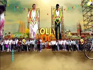 Southern Spice 29th January 2017 - Sakshi