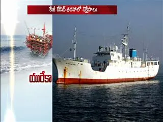 Eureka Forbes in Visakhapatnam coast - Sakshi