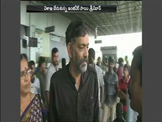 Visakhapatnam engineer  Arriving in Visakhapatnam - Sakshi