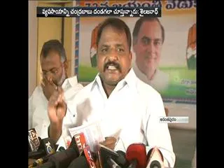 Congress Ex-Minister Sailajanath Fires on CM Chandrababu Naidu - Sakshi