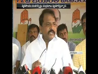 shilaja nath fires on Chandrababu naidu - Sakshi