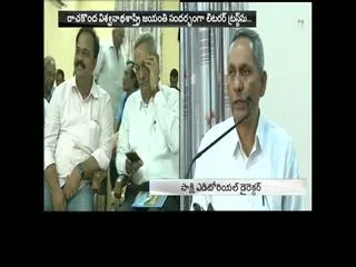 ravisastry didnt imagine that this kind of governments coming - Sakshi