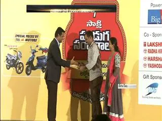 Sakshi festival grand Celebrating - Sakshi