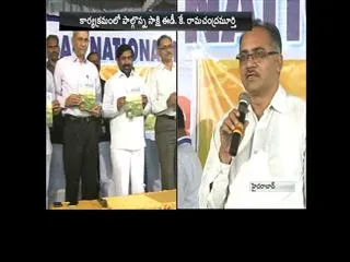 minister jagadish reddy launch sakshi sagubadi book - Sakshi