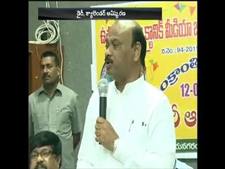 Daily I first reads Sakshi Paper only says by AP Minister Chintakayala Ayyanna Patrudu - Sakshi