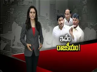 TDP Govt Target sakshi media - Sakshi