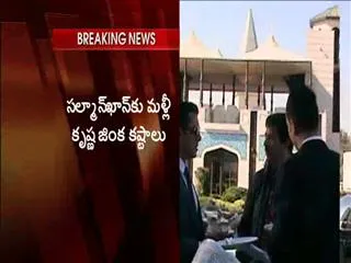 Black buck poaching case: Rajasthan govt approaches SC against Salman Khan's acquittal - Sakshi