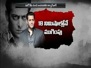 Salman Khan acquitted in 1998 Arms Act case by Jodhpur court - Sakshi