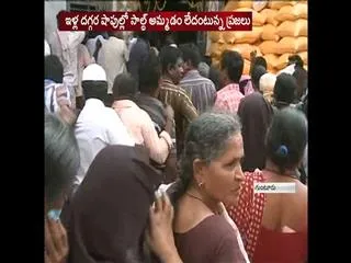 people run for  the salt in guntur - Sakshi