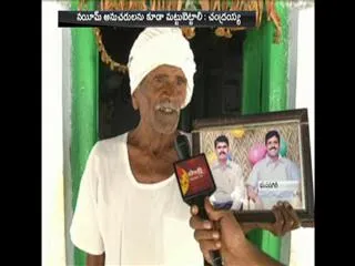 Former Maoist sambasivudu father chandraiah happy with nayeem died - Sakshi