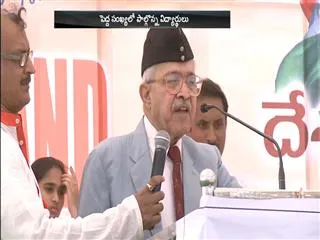 subhash chandra bose birthday celebrations in sanjeevaiah park - Sakshi