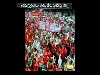 Tomorrow, the day after tomorrow the banks shut down - Sakshi