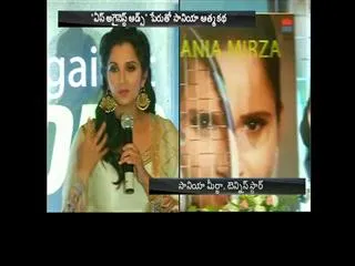 Shahrukh Khan unveils Sania Mirza's autobiography 'Ace Against Odds' - Sakshi