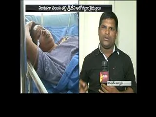 Sanjana Health Condition still Critical - Sakshi