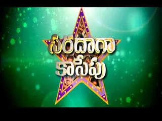 Saradaga Kasepu || Director Maruthi - Sakshi