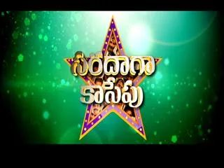 Sai Dharam Tej  || Saradaga kasepu - Sakshi