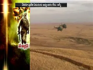 political battles On Surgical strikes - Sakshi