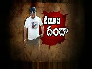 every day new updates in gangster nayeem case - Sakshi