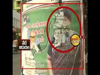 Panneerselvam again Meets  Sasikala - Sakshi