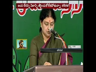 Sasikala leaves for AIADMK office in the same car - Sakshi