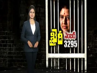 Sasikala surrenders before court, sent to Parappana Agrahara jail in Bengaluru - Sakshi