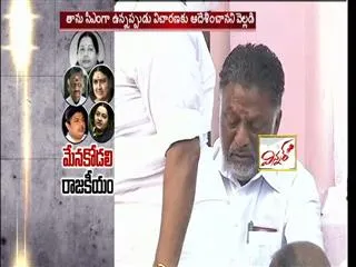 Feeling lonely in the absence of Jayalalithaa, says Sasikala - Sakshi
