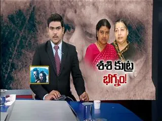 Behind the dark politics of power conversion - Sakshi