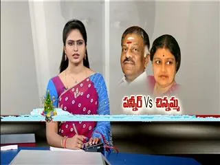 Paneer selvam vs Sasikala || Politics in tamilnadu - Sakshi