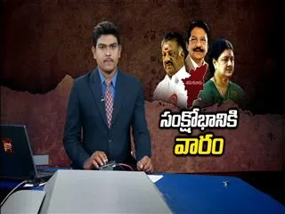 Sasikala setback, says will fight with Delhi - Sakshi