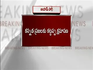 Sathyaraj of Baahubali 2 given 8 days to apologise to Kannadigas - Sakshi