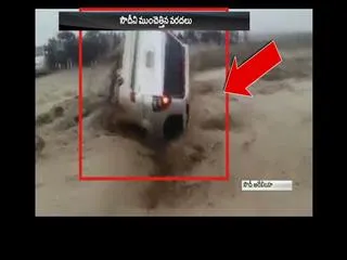 Heavy rain, floods in Saudi Arabia leave seven dead - Sakshi