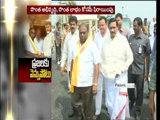 People angry on Kodumuru MLA - Sakshi