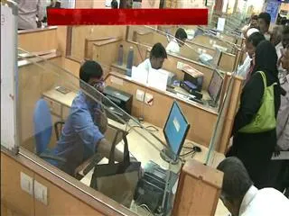 SBI to shut down 47% of associate banks' offices post-merger - Sakshi