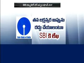 If Vijay Mallaya Can, Why Can't I: 'Safai' Worker Seeks Loan Waive Off - Sakshi