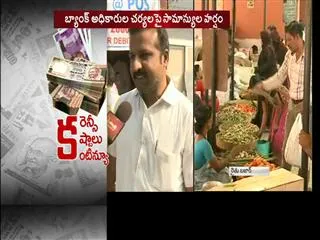 SBI Special arrangements for with draw money - Sakshi