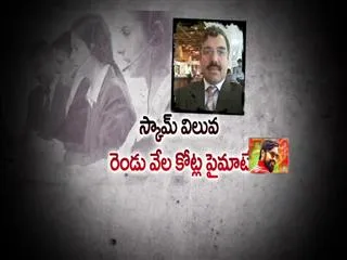narasimha bhogavalli arrested by fbi in usa for call centre scam - Sakshi