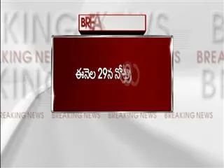 nandyal by-poll election schedule Released - Sakshi