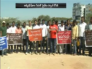 admission fee high in corporate schools - Sakshi