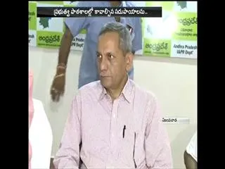 Sakshi Editorial Director ramachandra murthy visits government schools - Sakshi