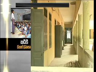 double offer to telangana govt schools - Sakshi