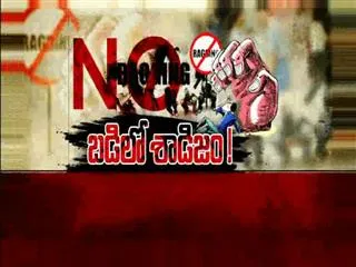 ragging in private school in hyderabad - Sakshi