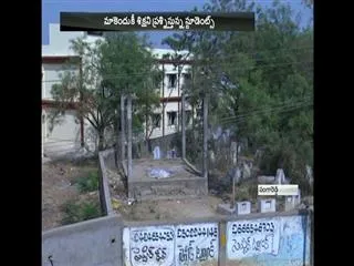 College Students facing problms in sangareddy district - Sakshi