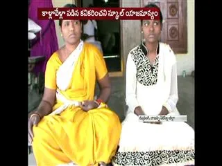 fee does not bundle the distance to the test in rajanna district - Sakshi