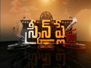 Screen Play 10th August 2016 - Sakshi