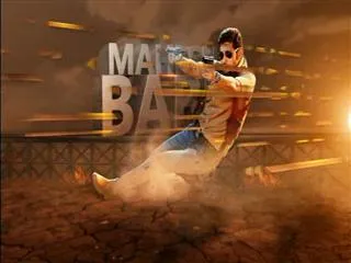 Screenpaly  16th March 2017 - Sakshi