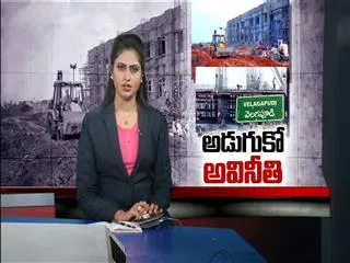 Corruption in the construction of the ap Secretariat - Sakshi