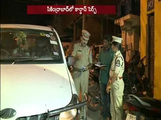 Police Cardon search operation in Secunderabad - Sakshi