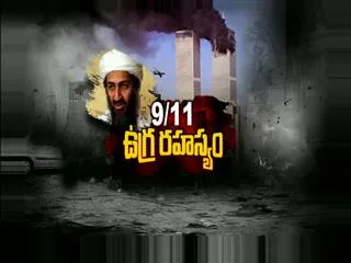 Secret behind 9/11 attack || Special Edtion - Sakshi