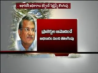 The state government Amendments - Sakshi