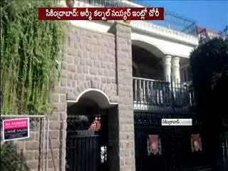 Gold robbery in Army Kalnal Nayyar House in Secundrabad - Sakshi